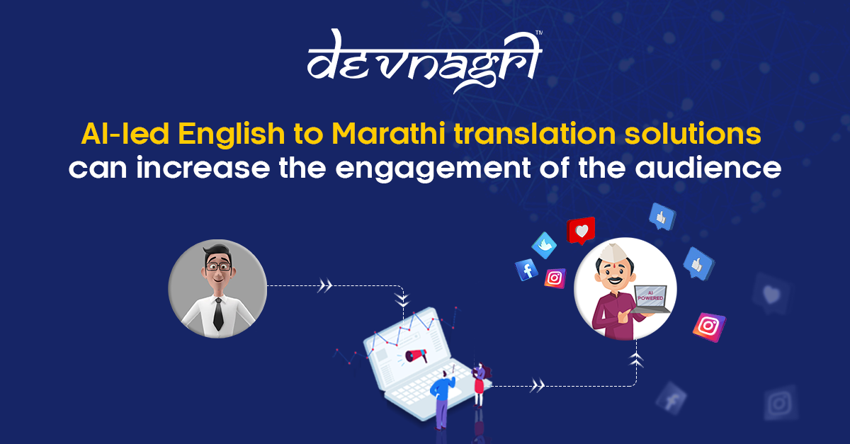 app-to-translate-marathi-to-english-translation