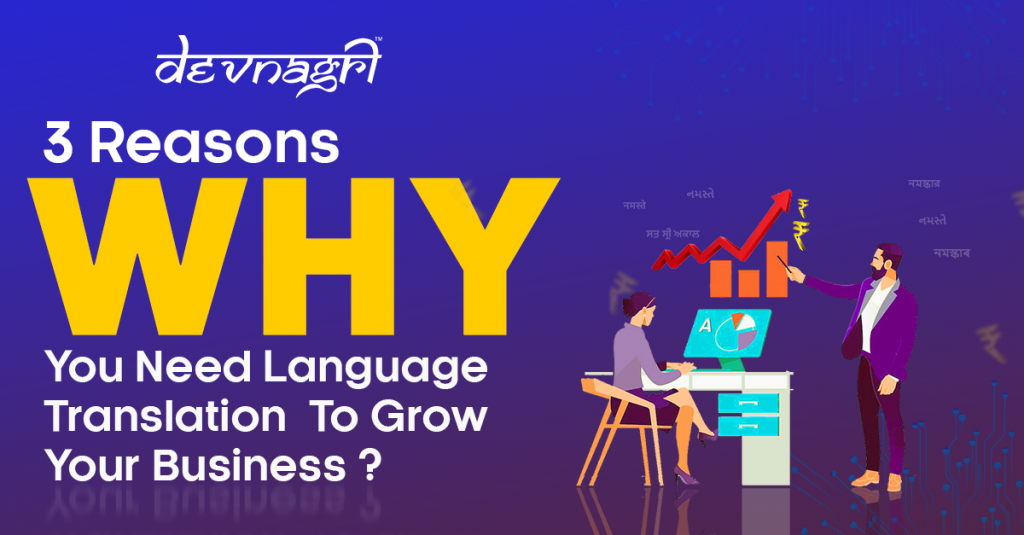 Language translation