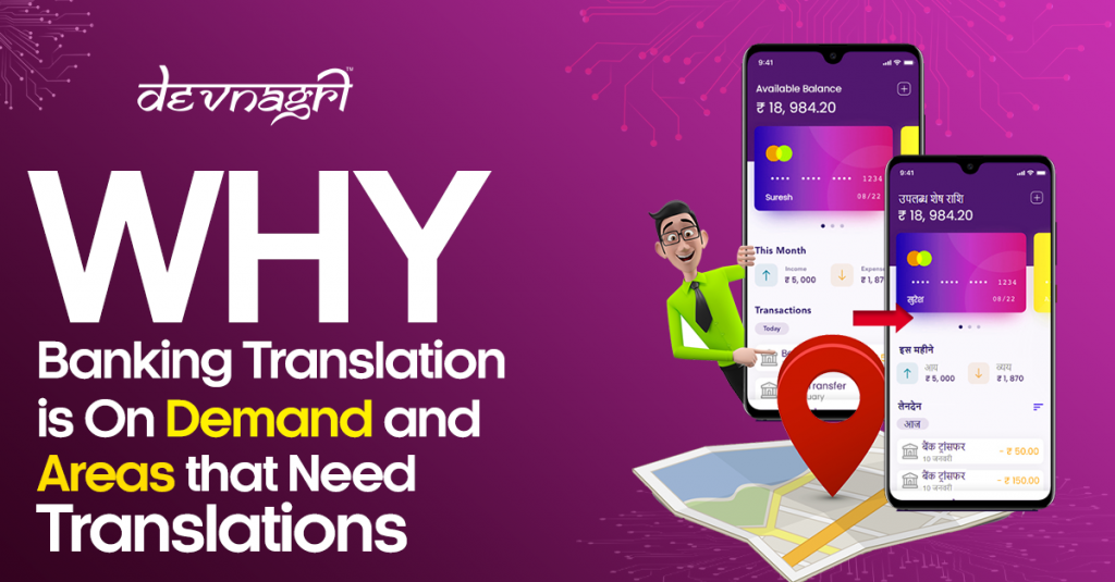 call transferred meaning in tamil example sentence