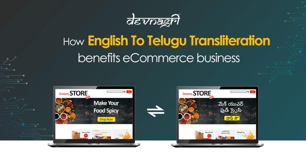 How English to Telugu Transliteration benefits eCommerce business