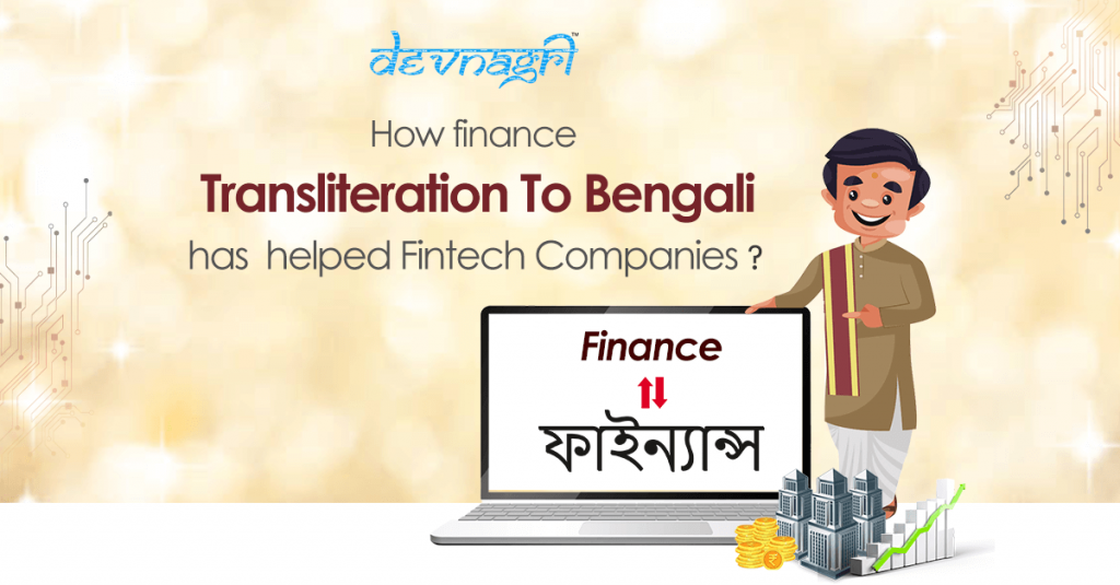 How finance Transliteration to Bengali has helped Fintech companies?