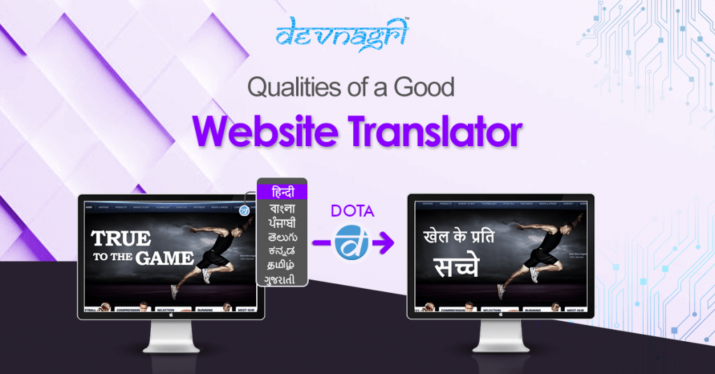Qualities of a Good Website Translator