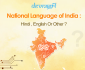 National Language of India