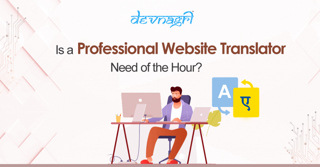 Is a Professional Website Translator Need of the Hour?