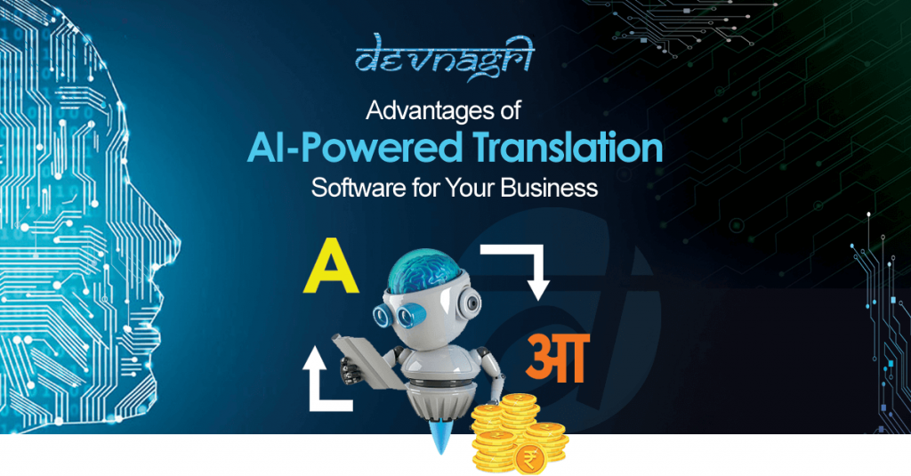 Advantages of AI-Powered Translation Software for Your Business